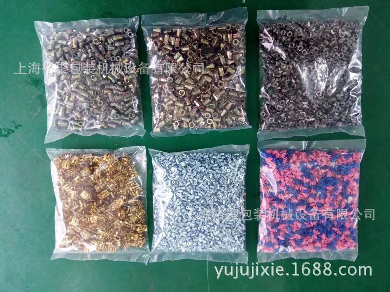 水龍頭閥芯 維修安裝配件打包封口一體機【上海裕聚高速計數】示例圖32