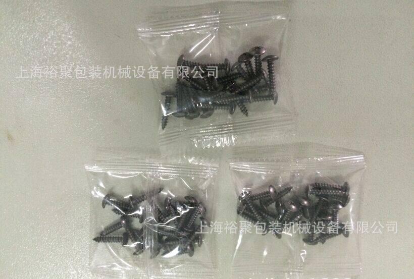 水龍頭閥芯 維修安裝配件打包封口一體機【上海裕聚高速計數】示例圖3