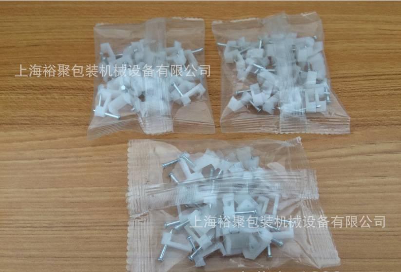 水龍頭閥芯 維修安裝配件打包封口一體機【上海裕聚高速計數】示例圖24