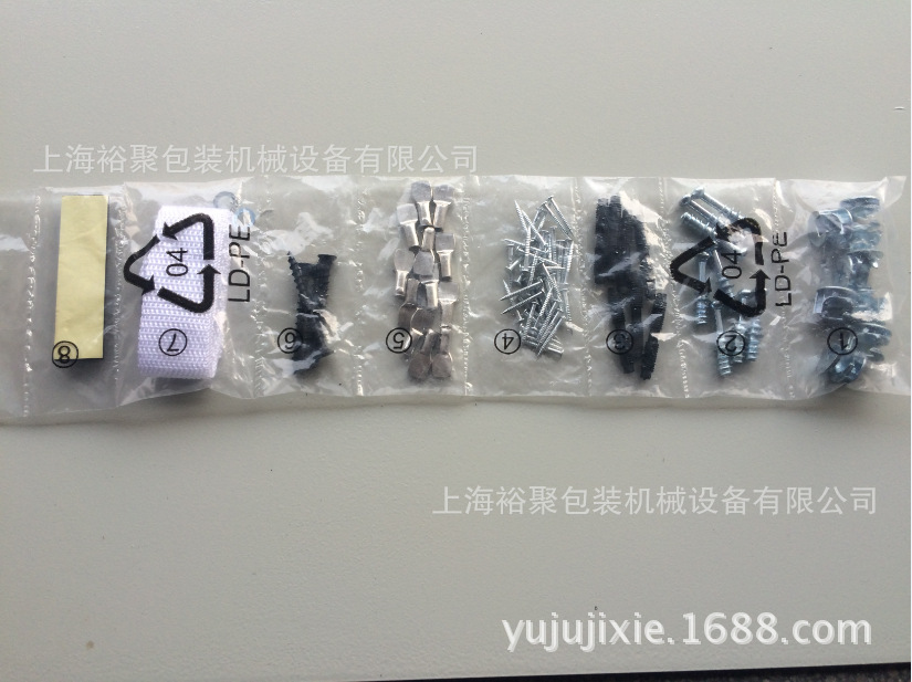 水龍頭閥芯 維修安裝配件打包封口一體機【上海裕聚高速計數】示例圖14