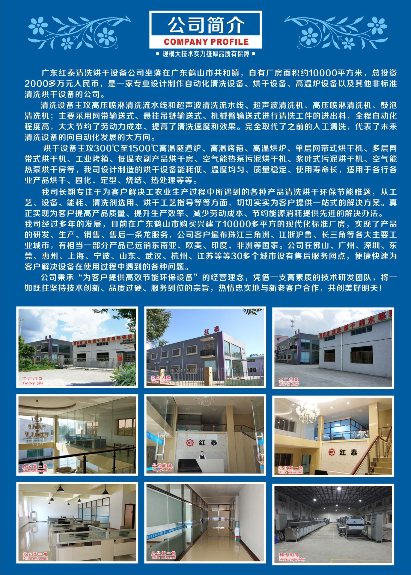 超聲波噴淋清洗機工業清洗五金雜件鎖具合頁拋光蠟清洗設備示例圖9