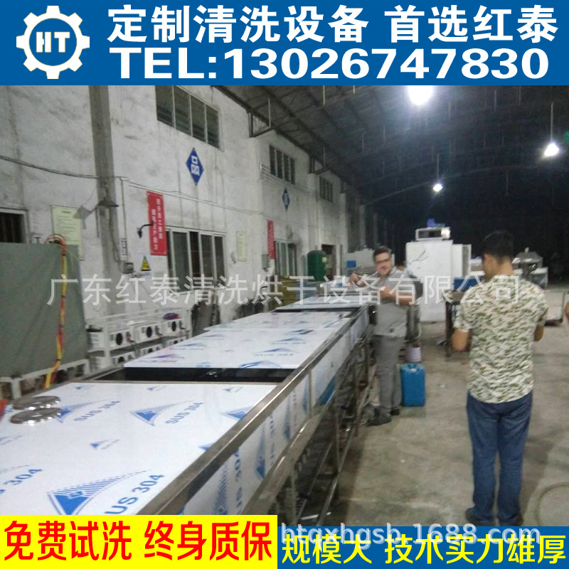 超聲波噴淋清洗機工業清洗五金雜件鎖具合頁拋光蠟清洗設備示例圖5