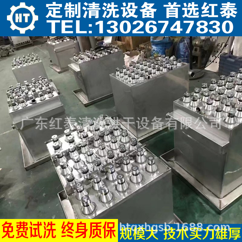 超聲波噴淋清洗機工業清洗五金雜件鎖具合頁拋光蠟清洗設備示例圖3