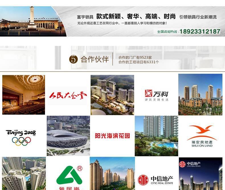 富宇FUYU  別墅大門鎖 進戶門大門鎖 豪華鋅合金門鎖 C級防盜鎖芯示例圖20