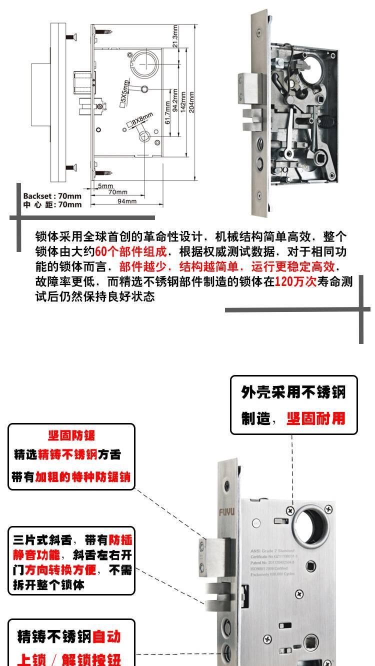 富宇FUYU  別墅大門鎖 進戶門大門鎖 豪華鋅合金門鎖 C級防盜鎖芯示例圖6