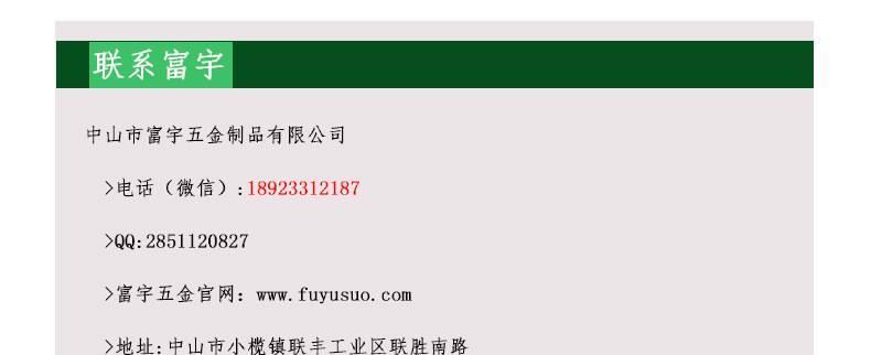 富宇FUYU  別墅大門鎖 進戶門大門鎖 豪華鋅合金門鎖 C級防盜鎖芯示例圖25