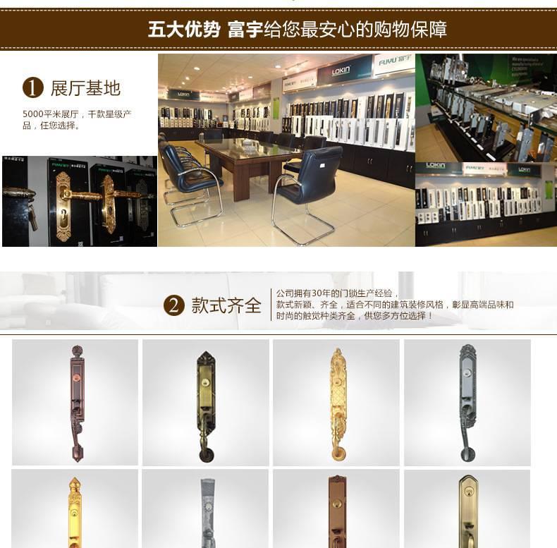 富宇FUYU  別墅大門鎖 進戶門大門鎖 豪華鋅合金門鎖 C級防盜鎖芯示例圖17