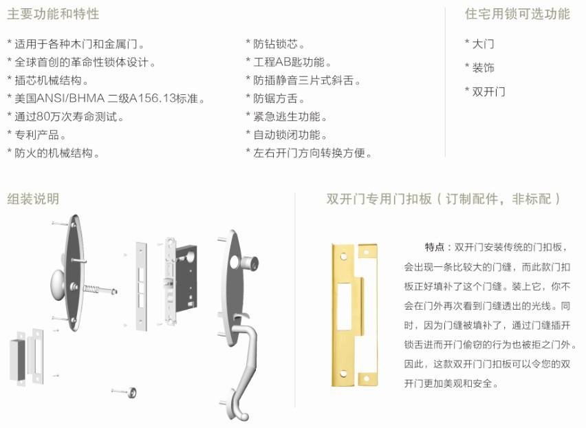 富宇FUYU 木門鎖 鋅合金木門鎖 豪華別墅木門門鎖 中山鎖具生產(chǎn)商示例圖12