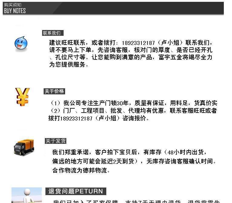 中山富宇鎖具 推拉移門木門鎖 室內平推門鎖 豪華意大利浴室門鎖示例圖12