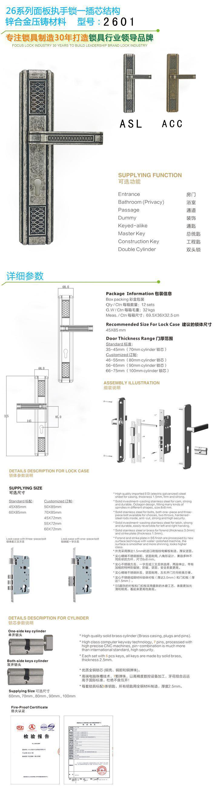 富宇五金插芯大門執(zhí)手鎖 鋅合金入戶門鎖 防火防盜機械門鎖批發(fā)商示例圖3