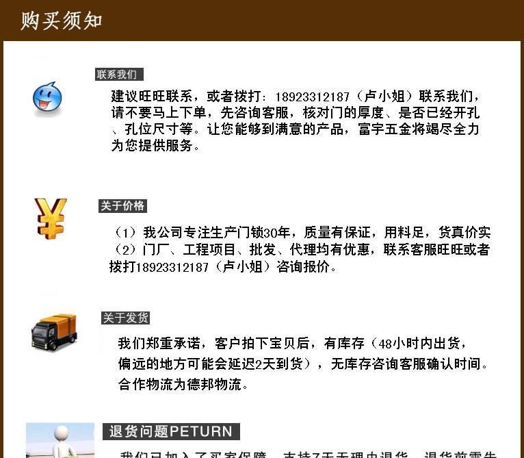 富宇品牌 別墅大把手鎖 美式防盜機械門鎖 豪華雙開門鎖 門廠定制示例圖22