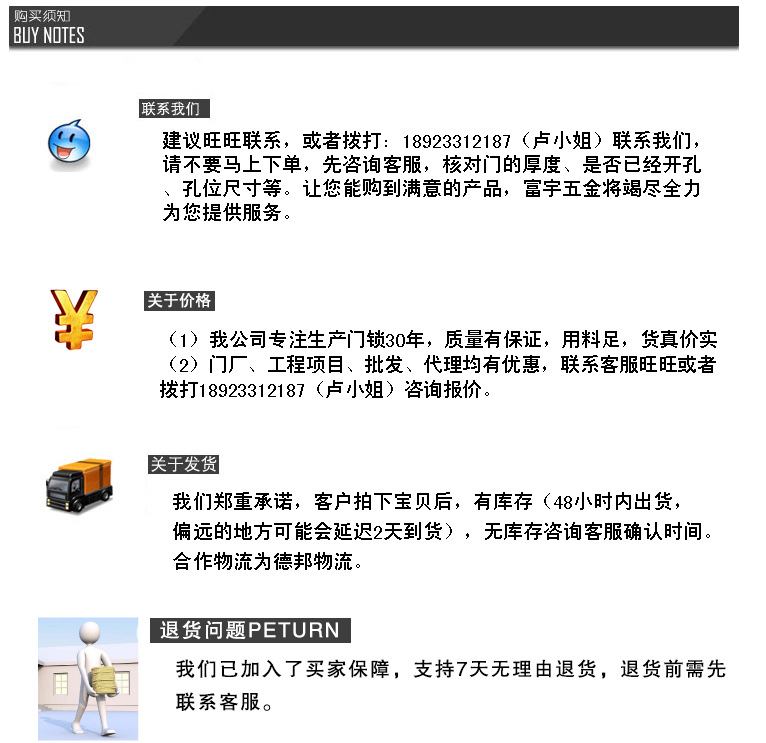 富宇鎖具 室內門通道鎖 不銹鋼房門鎖 浴室鎖 中山不銹鋼門鎖廠家示例圖11