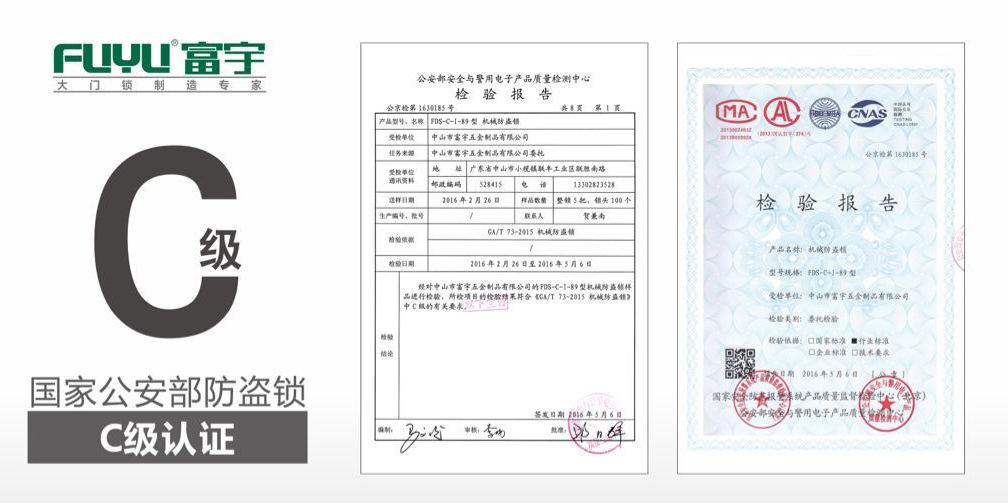 富宇五金門鎖 別墅鋅合金大門鎖 歐式鎖具批發 廣東中山廠家直銷示例圖10