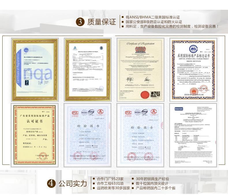 富宇五金門鎖 別墅鋅合金大門鎖 歐式鎖具批發 廣東中山廠家直銷示例圖17