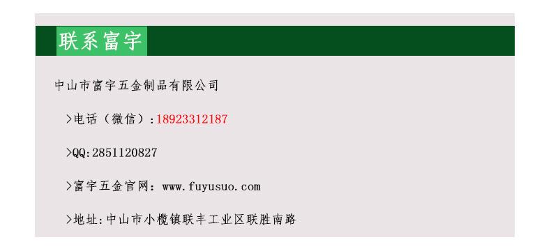 富宇五金門鎖 別墅鋅合金大門鎖 歐式鎖具批發 廣東中山廠家直銷示例圖24