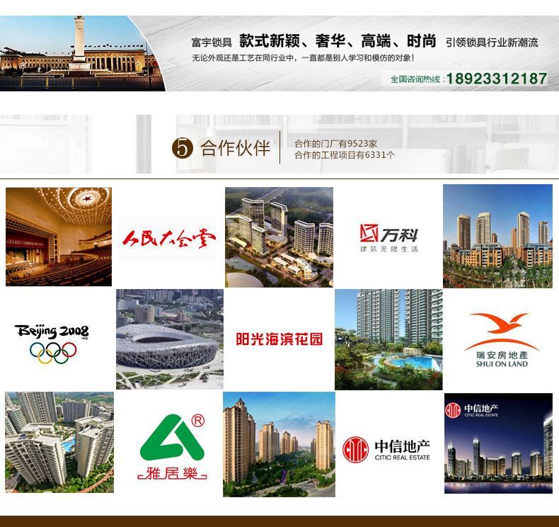 富宇五金門鎖 別墅鋅合金大門鎖 歐式鎖具批發 廣東中山廠家直銷示例圖11