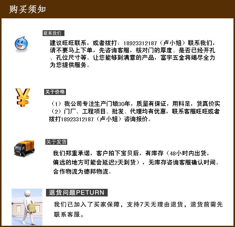 富宇五金門鎖 別墅鋅合金大門鎖 歐式鎖具批發 廣東中山廠家直銷示例圖21
