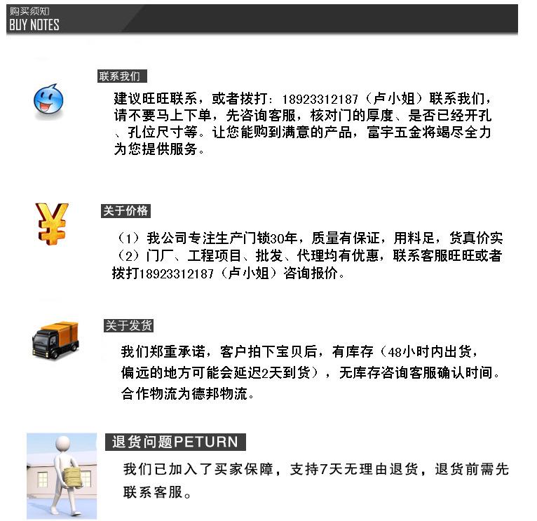 富宇五金鎖具 品牌門鎖廠家 豪華別墅大門鎖廠家 鋅合金執(zhí)手鎖廠示例圖11