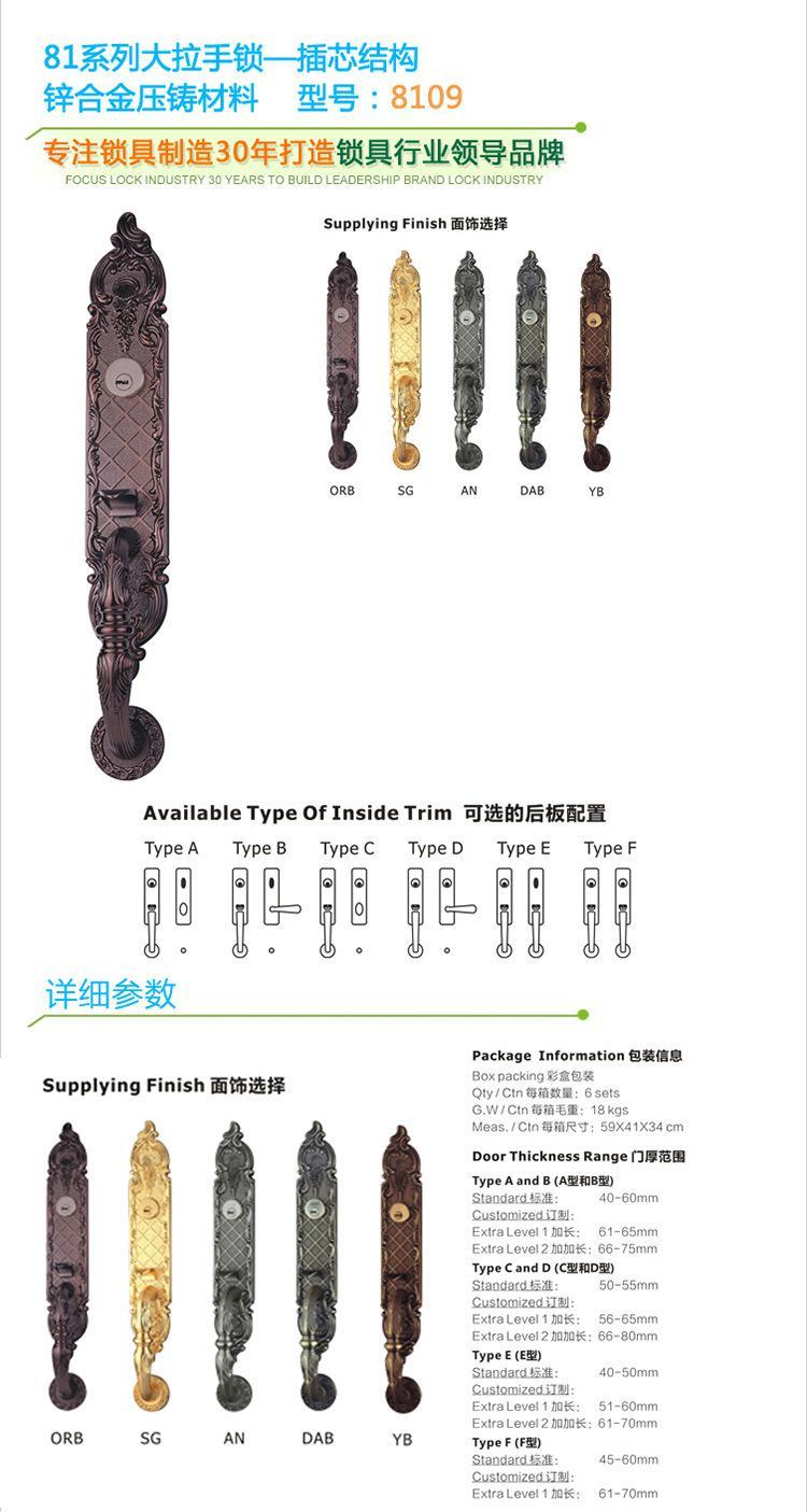 富宇FUYU	歐式門鎖	鋅合金大門鎖	古銅機械大門鎖 C級防盜門鎖示例圖3