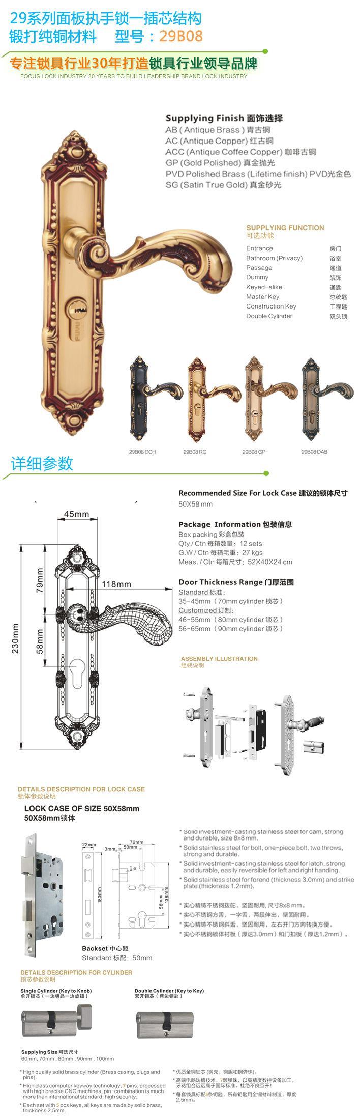 富宇門鎖批發 純銅房門執手鎖 木門室內銅門鎖 豪華浴室門銅門鎖示例圖3