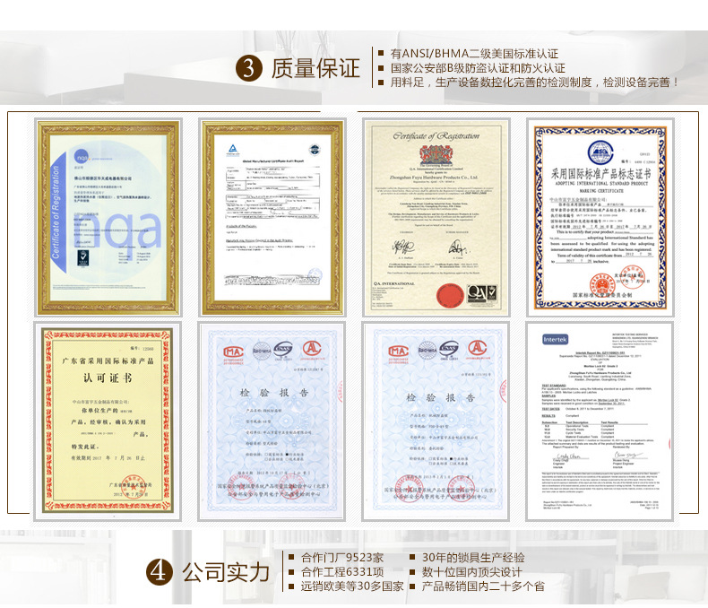 富宇五金不銹鋼大門鎖 304不銹鋼門鎖 防盜機(jī)械門鎖價(jià)格 防火認(rèn)證示例圖7