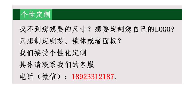 富宇FUYU	大門鎖	對開大門鎖	金屬門對開大門鎖 廣東中山門鎖廠家示例圖14