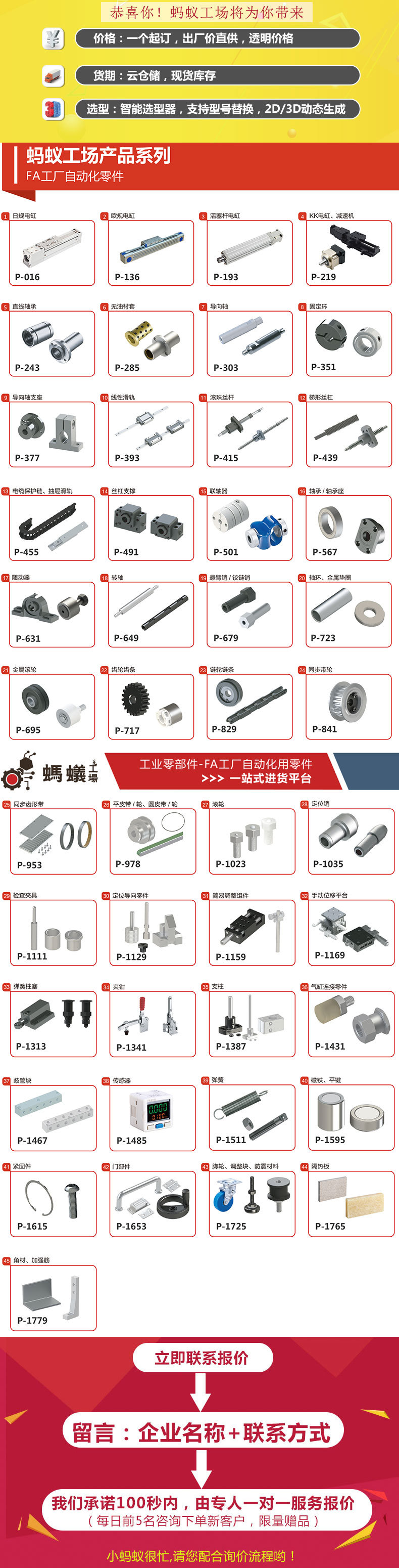 廠家直銷 替換米思米 角型拉手 圓棒焊接型拉手示例圖1