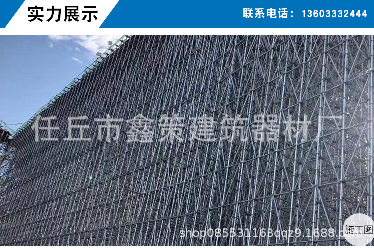 廠家直銷輪扣碗扣直插式腳手架建筑輪扣式腳手架示例圖13