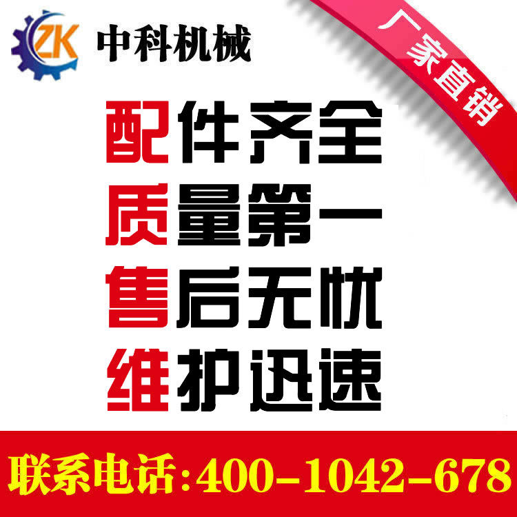 觸指裝配受電器插銷配件卡板片簧導電管等礦用電機車全套配件示例圖1