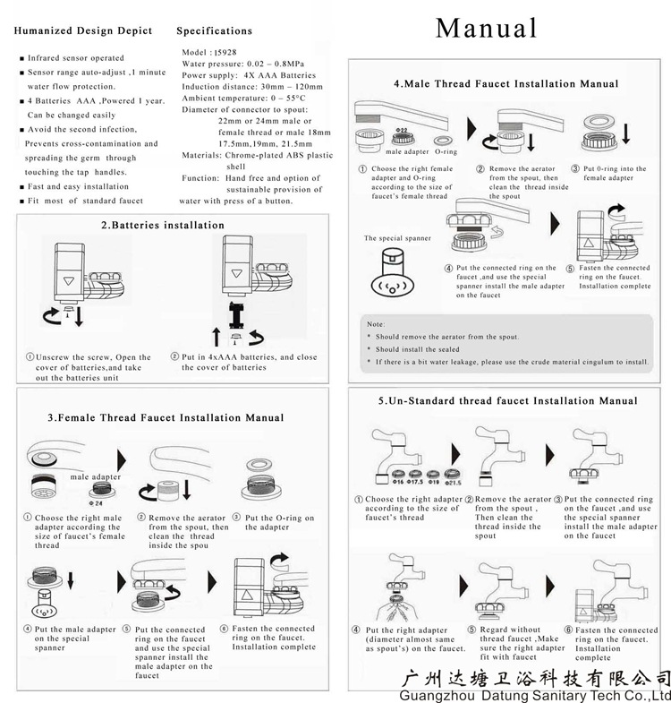 廚房龍頭加裝感應智能水嘴 手動感應兩用 自動節水水嘴感應省水寶示例圖11