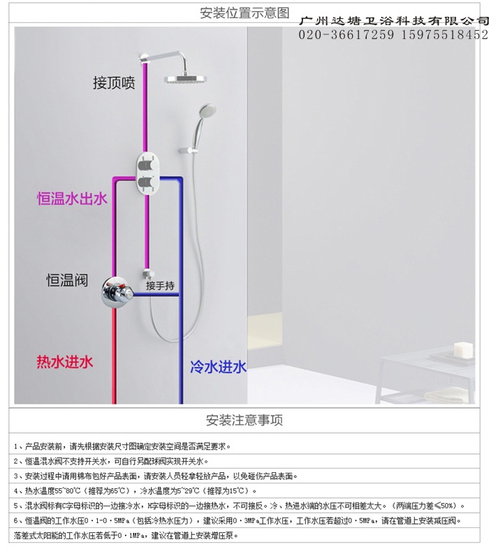 全銅恒溫閥/38度恒溫混水閥/智能淋浴器配件/普通龍頭變恒溫龍頭示例圖4