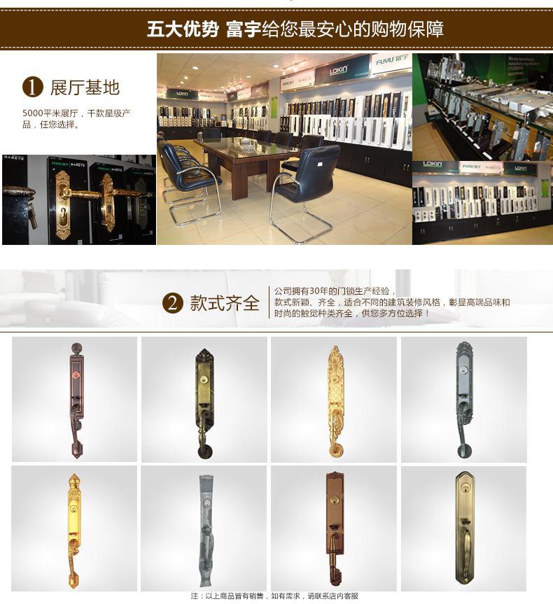 富宇五金鋅合金別墅大門鎖 歐式大拉手鎖具 中山機械門鎖廠家直銷示例圖10