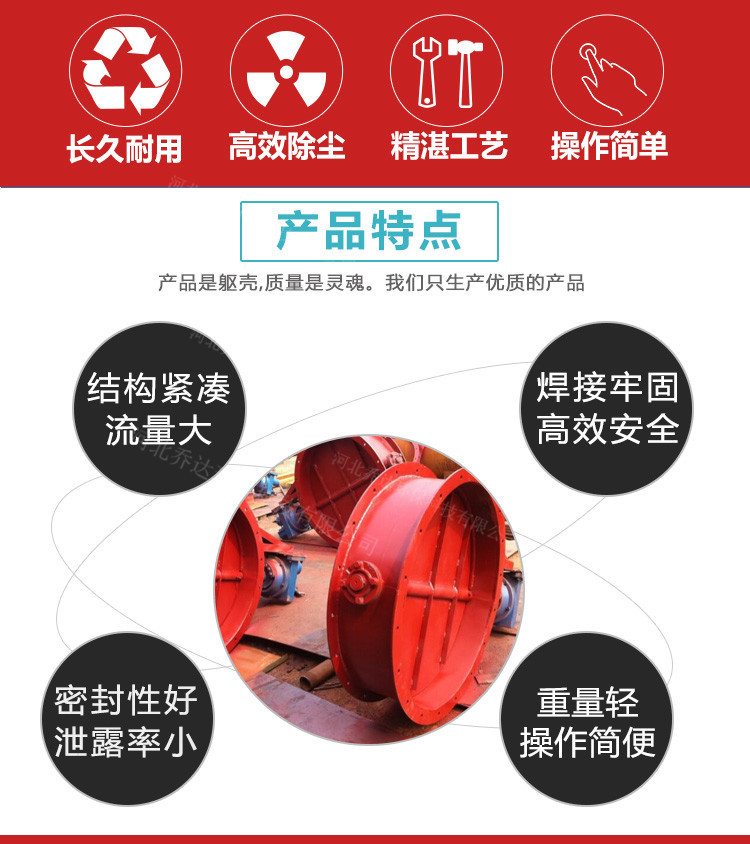 現(xiàn)貨手動(dòng)蝶閥 管道截止閥 定做圓形碳鋼蝶閥示例圖2