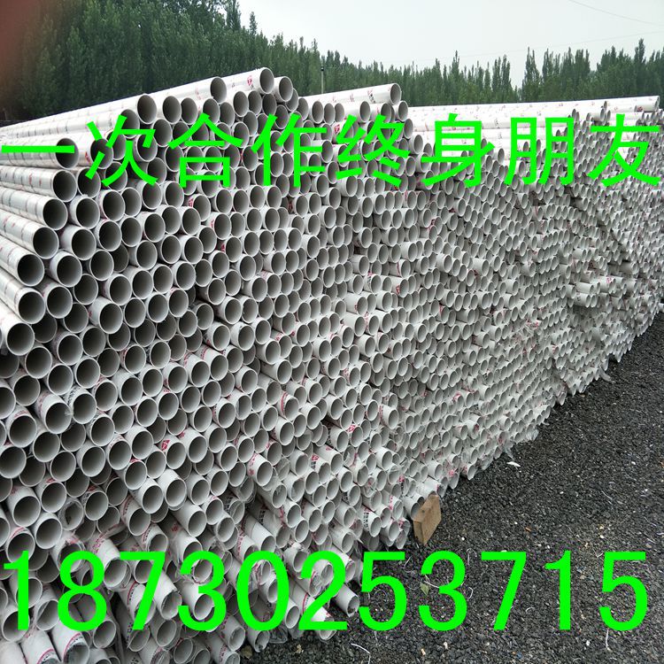 河北廠家PVC建筑排水管 PVC消音排水管 UPVC螺旋消音排示例圖5