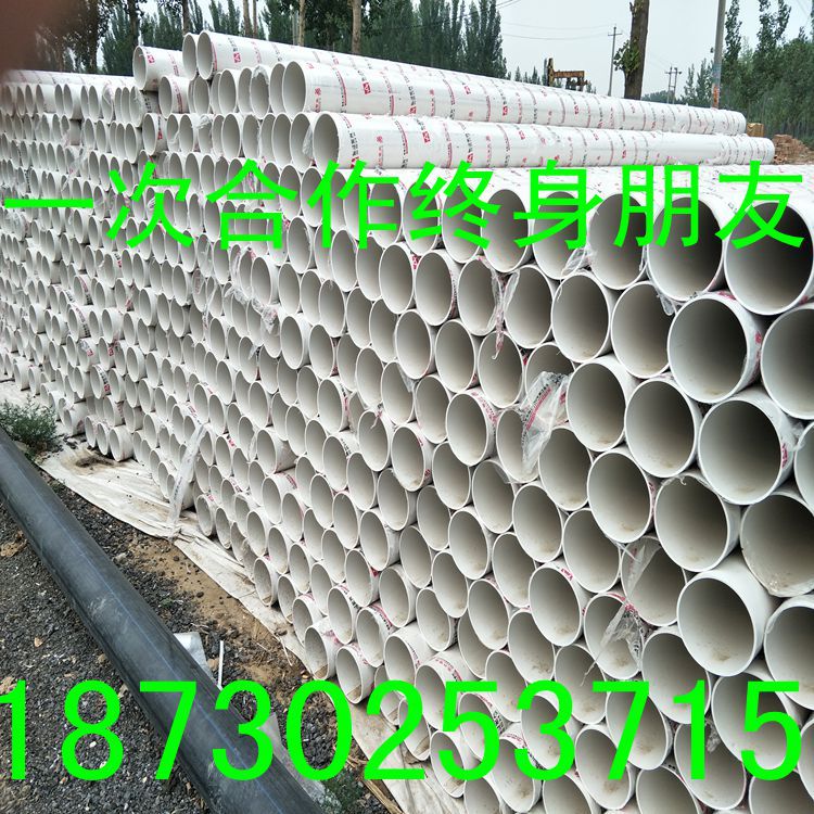 河北廠家PVC建筑排水管 PVC消音排水管 UPVC螺旋消音排示例圖3