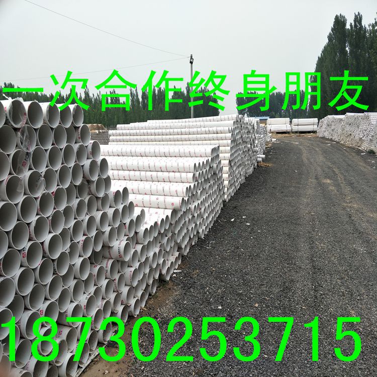 河北廠家PVC建筑排水管 PVC消音排水管 UPVC螺旋消音排示例圖1