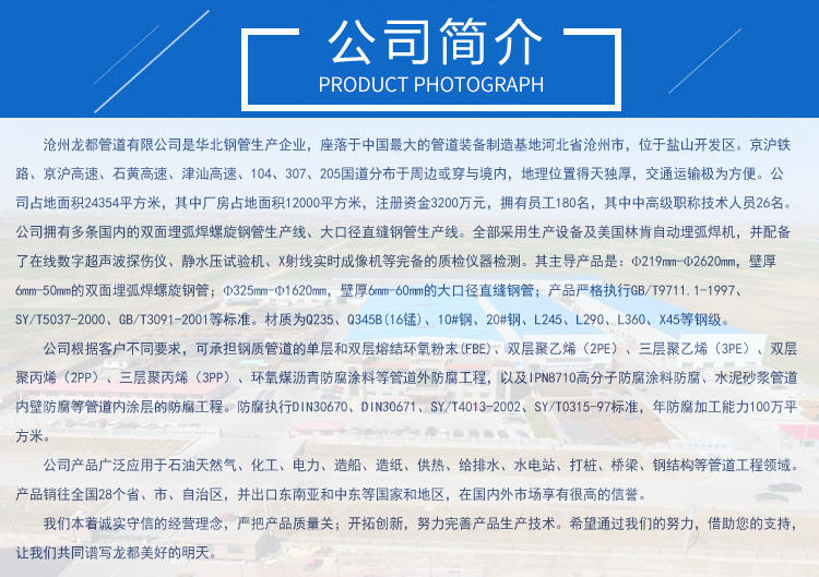 龍都管道 供應(yīng) 內(nèi)外涂塑復(fù)合直縫焊接鋼管 內(nèi)外涂塑復(fù)合螺旋縫焊鋼管 內(nèi)外涂塑復(fù)合無縫鋼管 支持訂做示例圖16