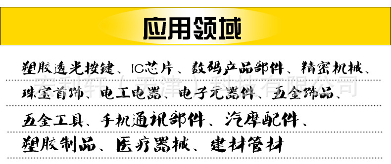 宏利軒紫外鐳雕機紫外激光打碼機紫外激光打標機激光雕刻機示例圖7