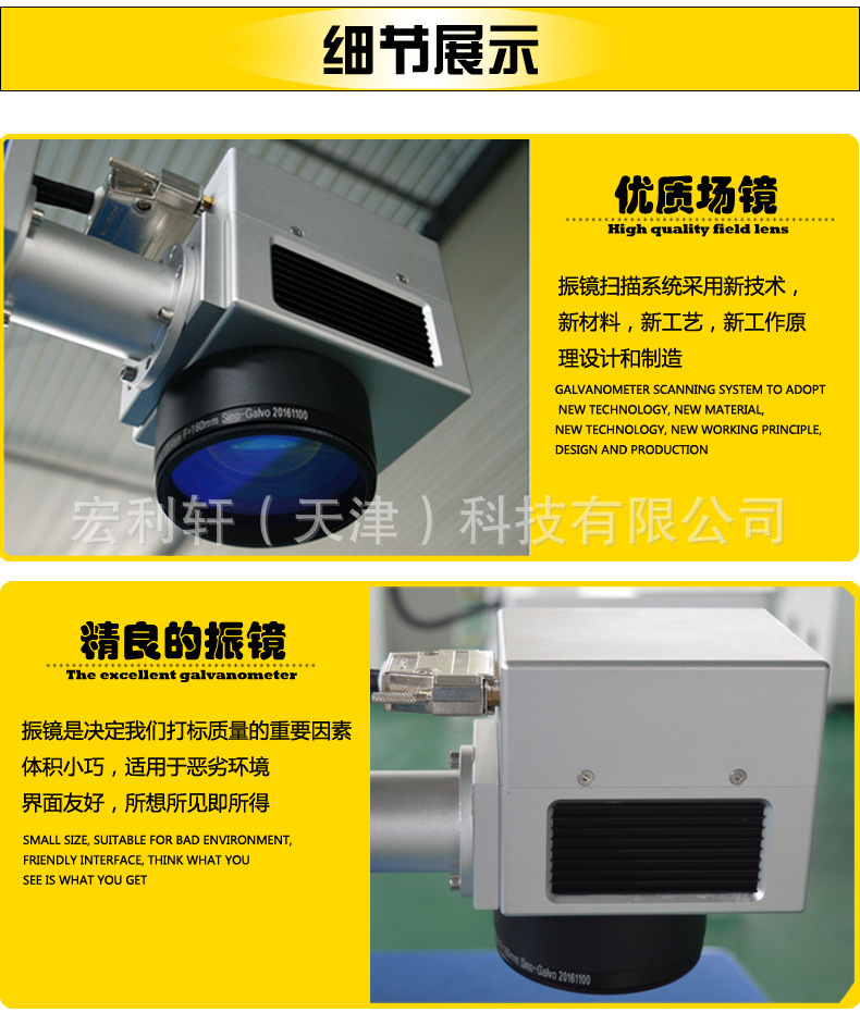 宏利軒紫外鐳雕機紫外激光打碼機紫外激光打標機激光雕刻機示例圖5