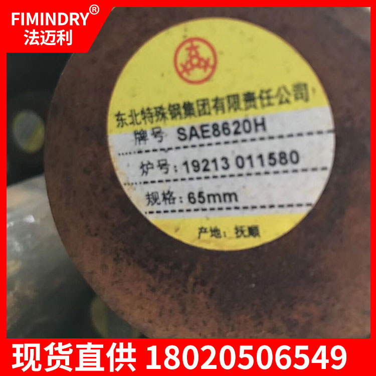合結鋼8620H減速齒輪箱與扭矩的關系SAE8620H