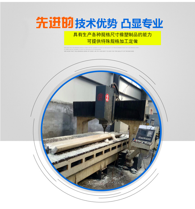 橡膠制品_02.jpg