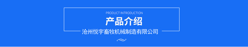 養(yǎng)殖料塔 養(yǎng)豬飼料塔 養(yǎng)殖鍍鋅板飼料塔 養(yǎng)豬場料塔 悅宇畜牧示例圖17