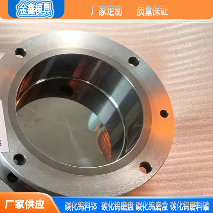銅排拉拔模具 拉伸磨具 金鑫供應 質量保證