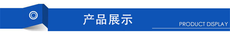 硬質合金模具  硬質合金加工異型粉末冶金磨具 粉末冶金模具異型示例圖6