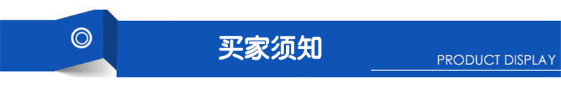 硬質合金模具  硬質合金加工異型粉末冶金磨具 粉末冶金模具異型示例圖3