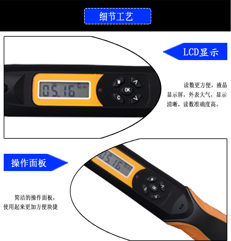 EWG2-30數顯扭力扳手 預置式扭矩扳手 便攜式棘輪頭力矩扳手示例圖5