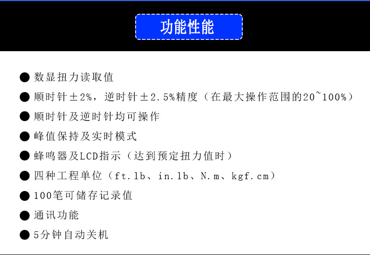 EWG2-30數顯扭力扳手 預置式扭矩扳手 便攜式棘輪頭力矩扳手示例圖2