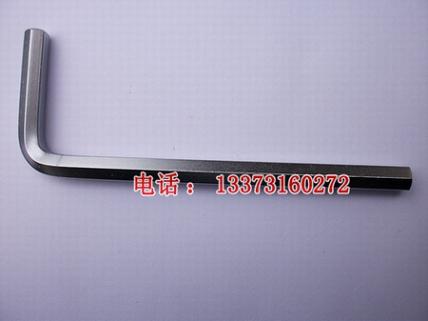 內(nèi)六角扳手.jpg