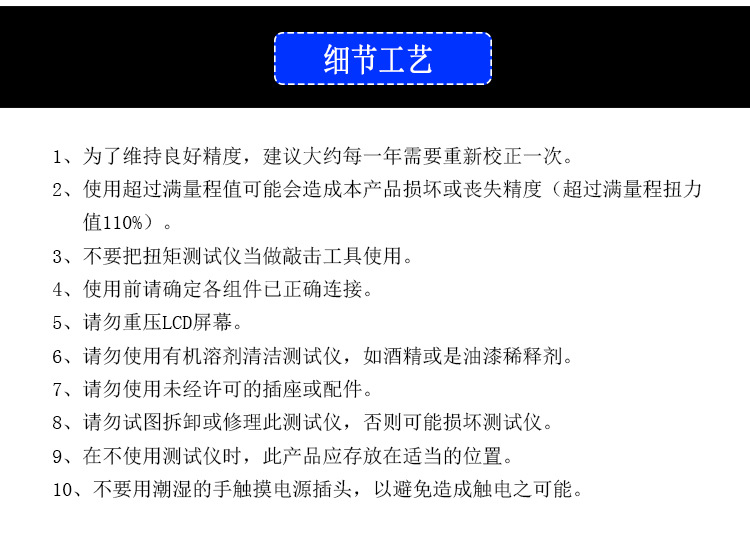 億佰億ENSJ-50扭矩測試儀 便捷式扭力扳手檢測儀 扳手檢測儀示例圖5