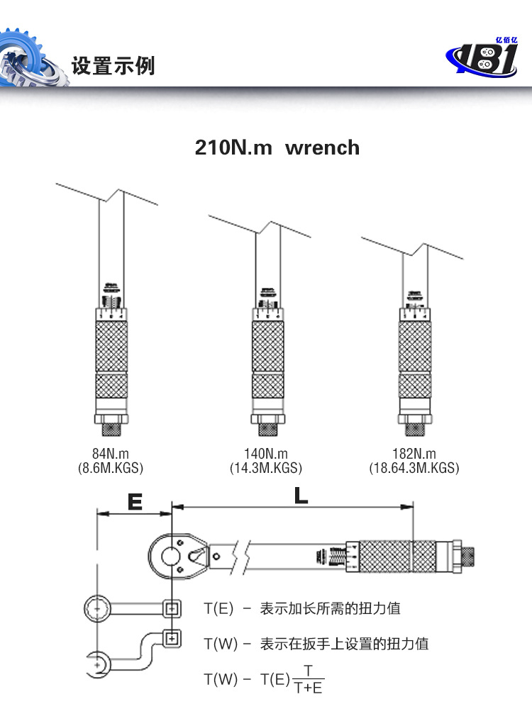 億佰億廠家 方頭預(yù)置式扭力扳手 預(yù)置可調(diào)式公斤扳手 保修一年示例圖4